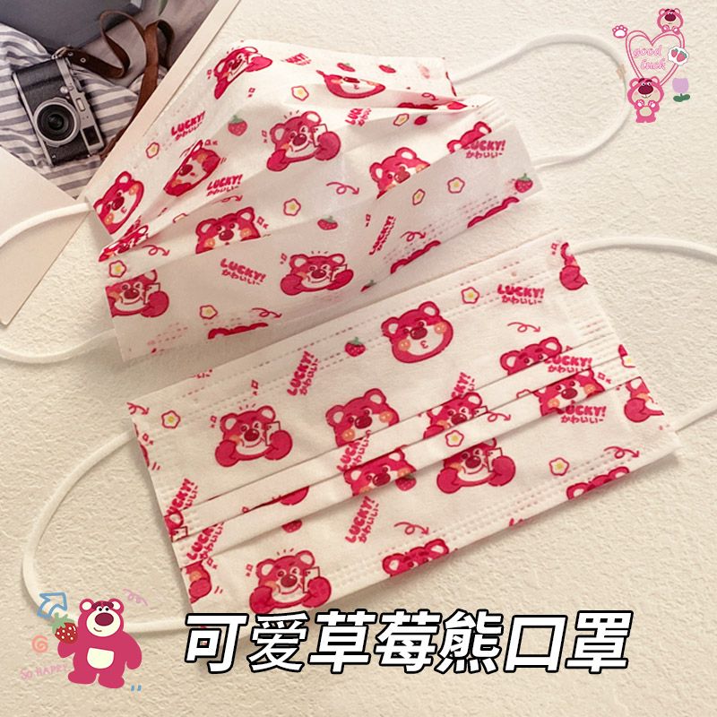 网红同款可爱草莓熊口罩卡通印花帕恰狗口罩女时尚高颜值少女口罩