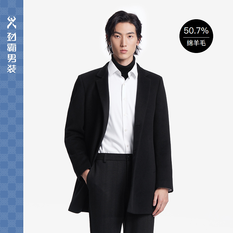 劲霸黑色羊毛大衣|BYWT3904