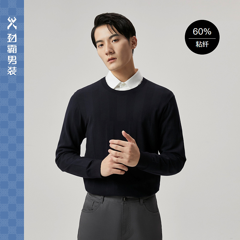 劲霸男装毛衣|BYYT1917