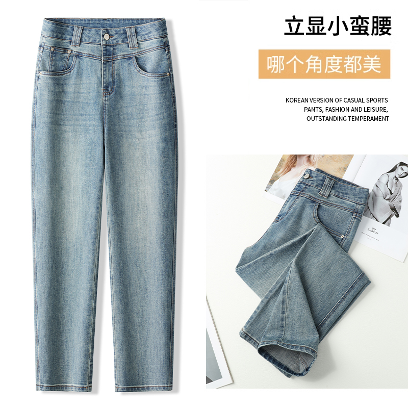 浅色哈伦牛仔裤春季2024新款高腰烟管显瘦九分小个子休闲裤女9828