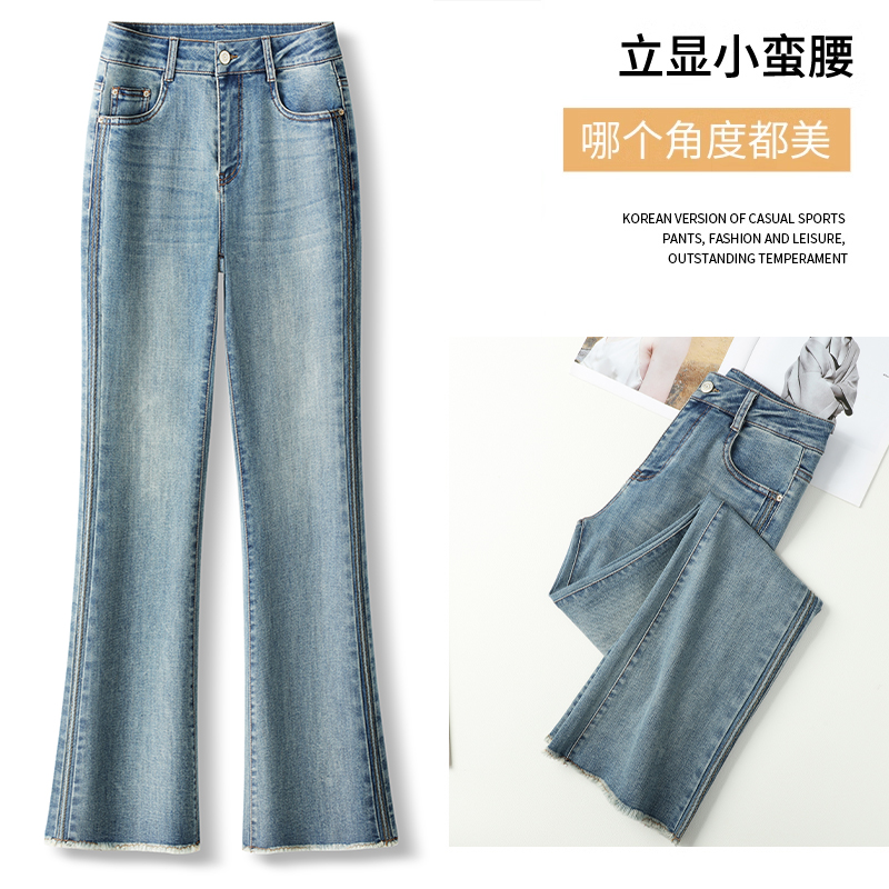 美式高腰牛仔裤2024年春季新款喇叭长裤气质修身显瘦微喇裤子9825