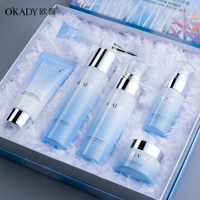 欧佩珍珠水精灵润泽保湿六件套补水护肤秋冬护肤品套盒