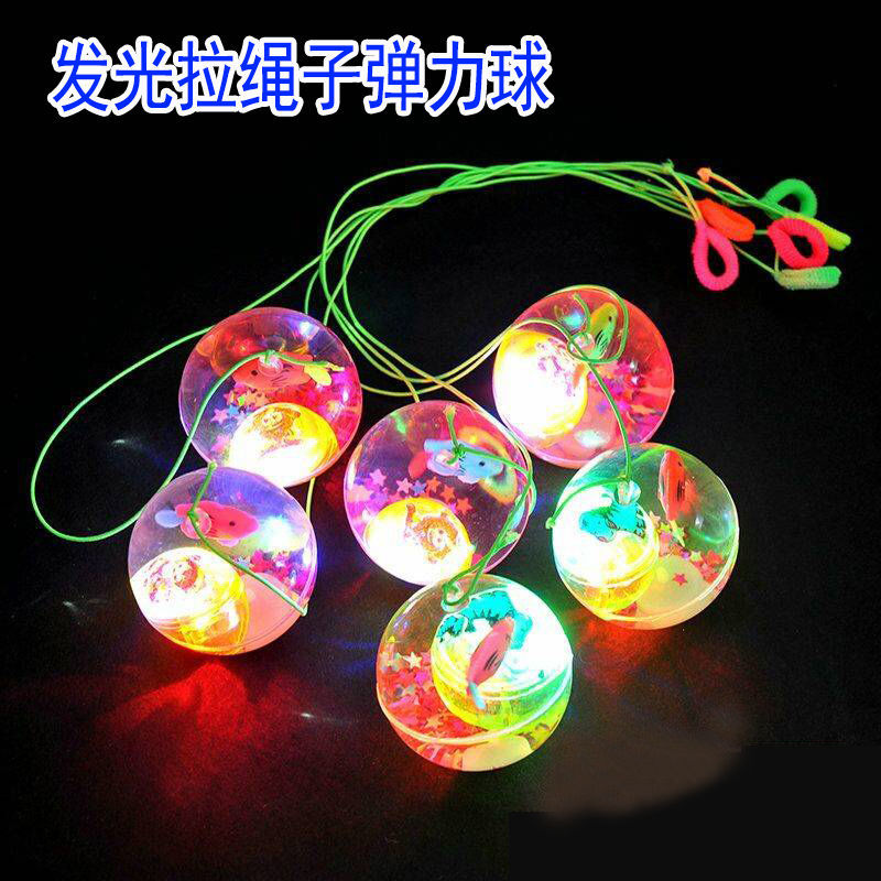 闪光水晶球发光弹力球七彩跳跳球闪光带绳弹力球儿童玩具球