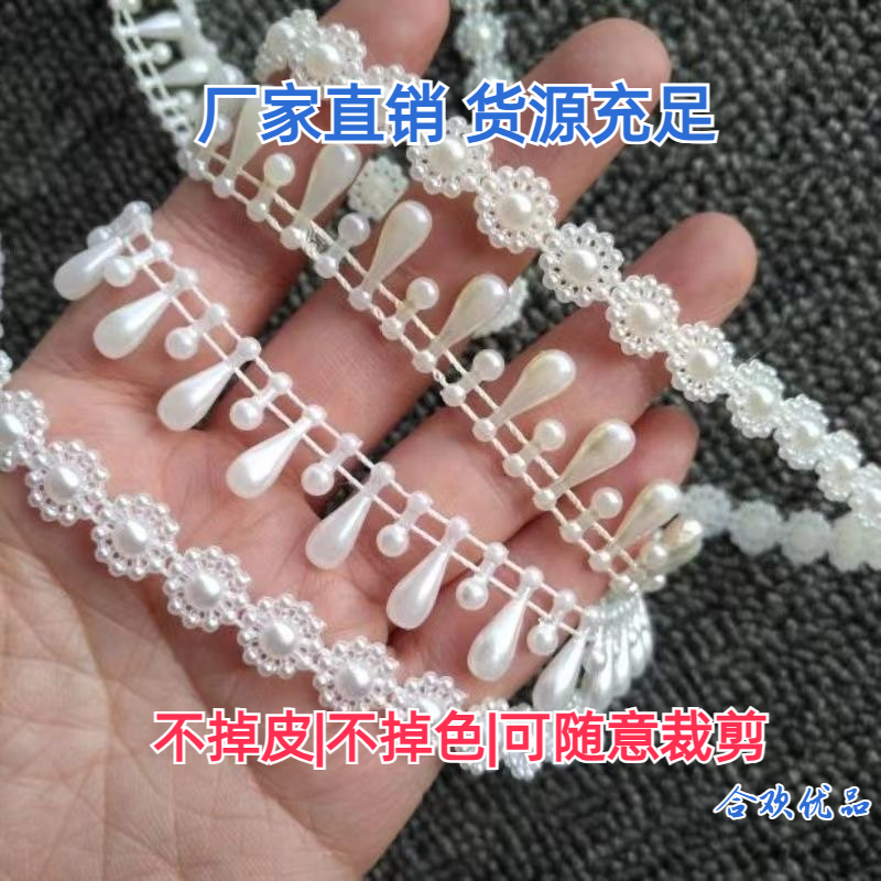 【合欢】 太阳花花边 水滴连线  挂珠  吊篮挂帘穗白色