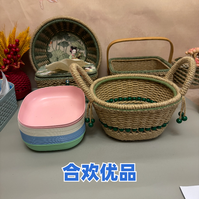 【合欢】 方形圆形小盘子手工辅料配件