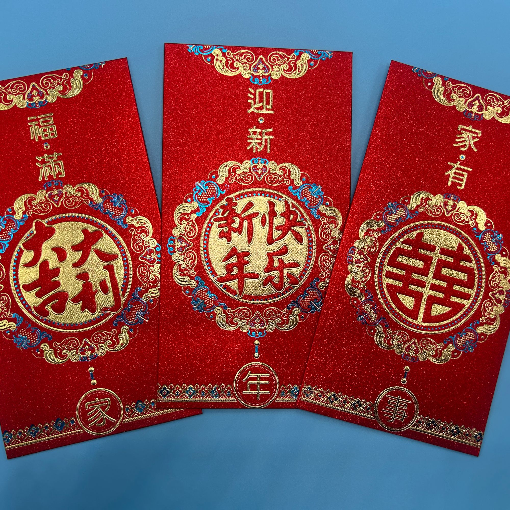 【合欢】2024新款中国风红包硬壳磨砂烫金立体高档送长辈婚礼压岁包