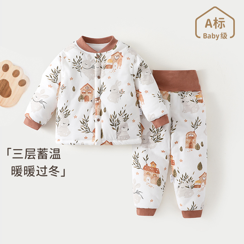 婴幼儿高腰护肚保暖内衣套装婴儿秋冬纯棉衣服加厚宝宝夹棉保暖衣
