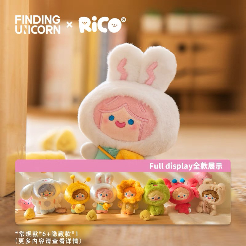 【拆盒】新品CELL RiCO因子动物园毛绒盲盒治愈可爱送礼