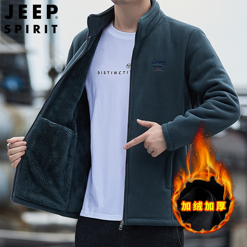 重点主推JEEP SPIRIT男装秋冬款保暖加绒夹克立领抓绒衣7282B