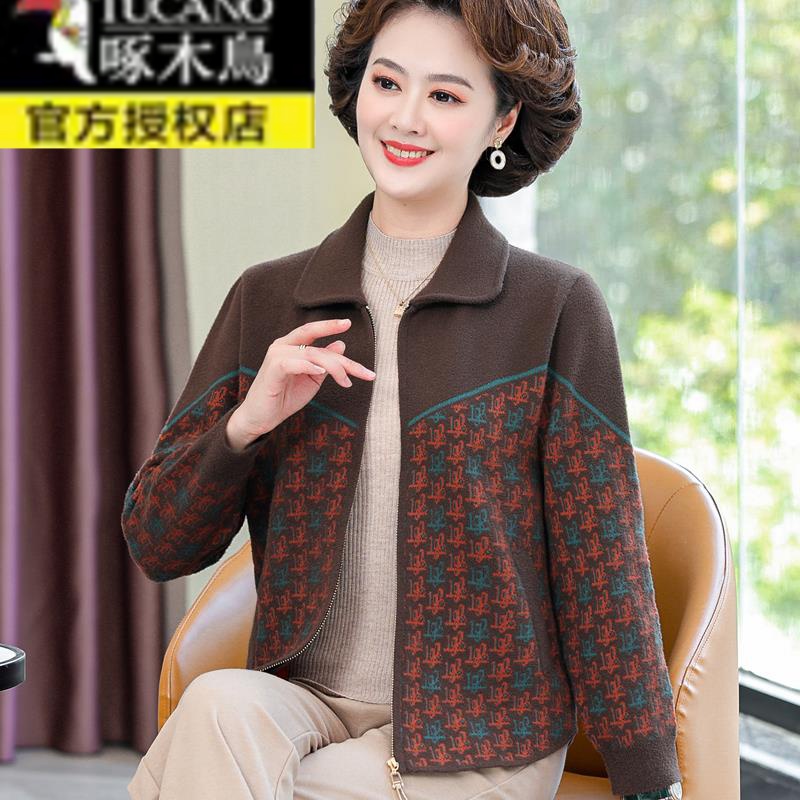 早秋新款针织开衫妈妈外搭修身中老年人毛呢子拉炼外套秋冬衣服女