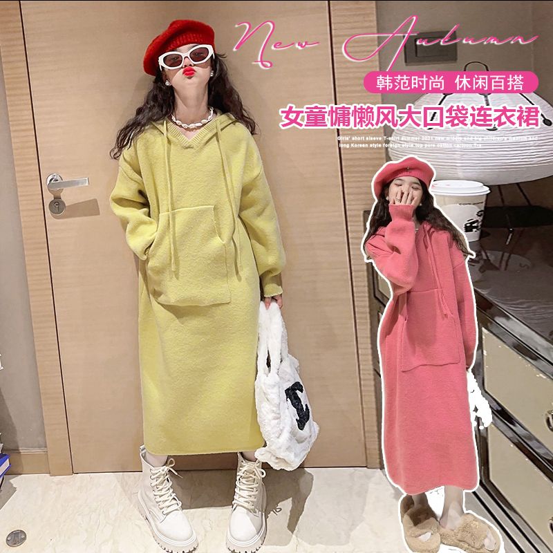 女童慵懒中长款毛衣2024春秋装新款儿童大童时髦加厚针织毛线裙潮