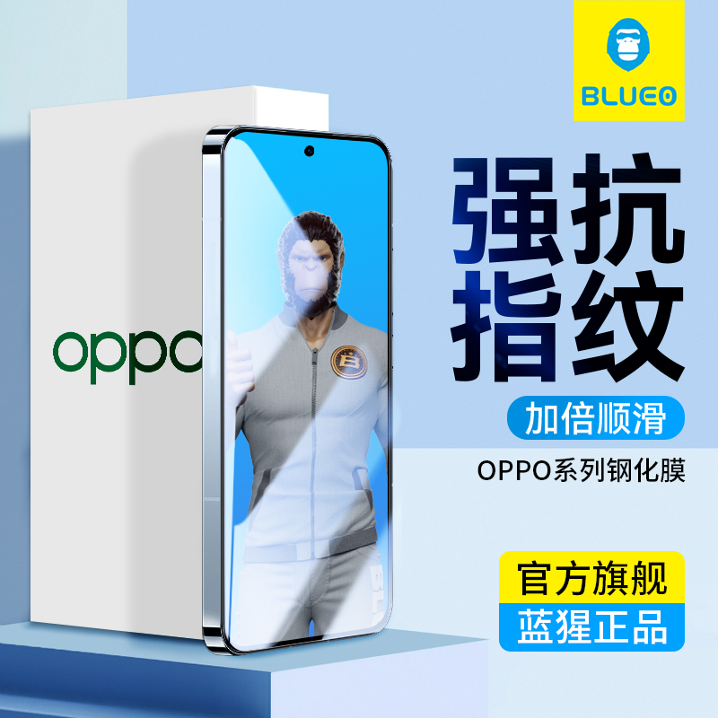 蓝猩适用oppo系列钢化膜findx8pro手机find保护膜全胶曲面UV膜