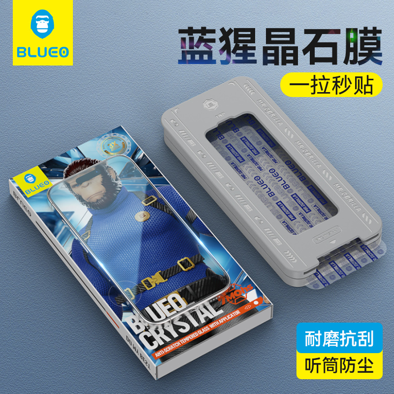 蓝猩适用于苹果17promax手机膜16pro晶石钢化膜15太空仓15promax