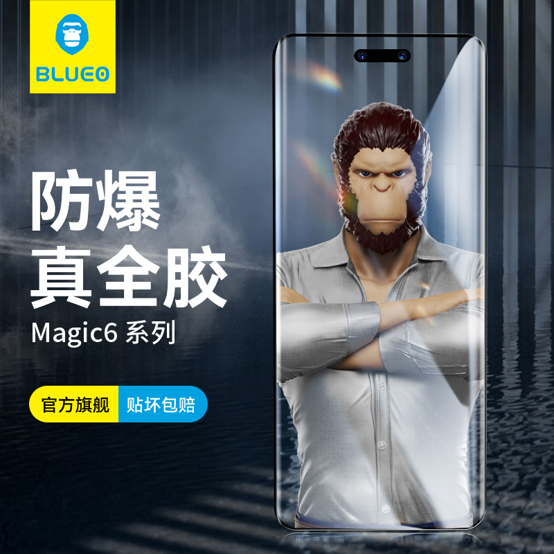 蓝猩适用荣耀magic6pro钢化膜magic6至臻版手机膜RsR保时捷全胶膜