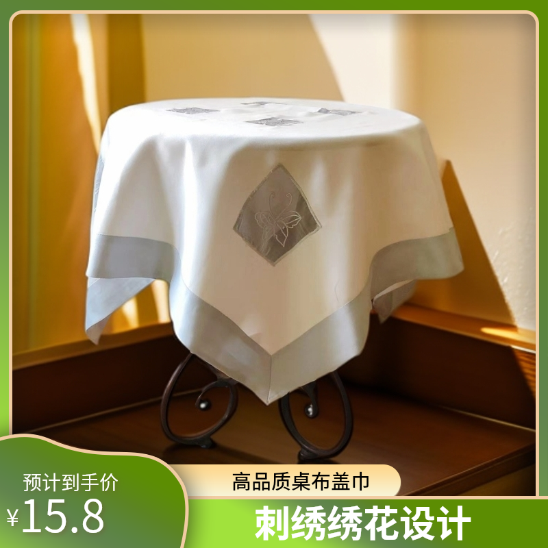 拼接刺绣绣花多用电器家居沙发防尘装饰盖巾圆方桌布外贸尾单清仓