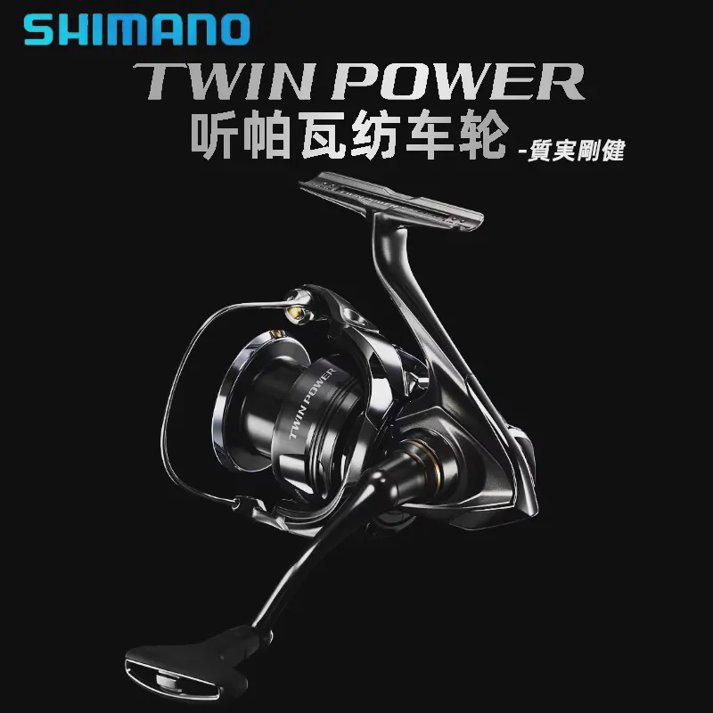 SHIMANO/禧玛诺24款听帕瓦TWINPOWER纺车轮矶钓轮TP路亚轮鱼线轮