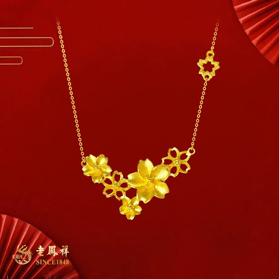 老凤祥黄金足金999繁花似锦婚嫁系品牌珠宝三生花结婚三金投资金