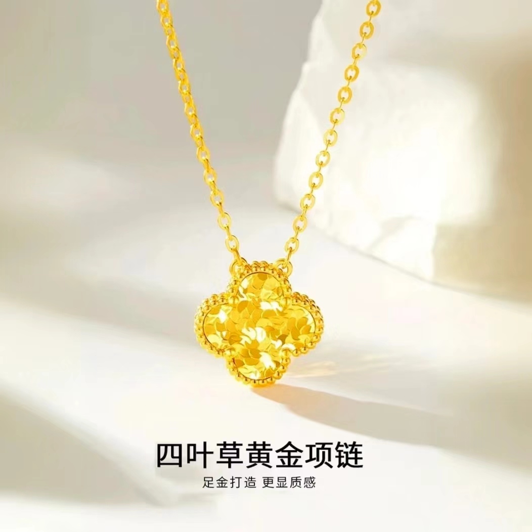 老凤祥足金999黄金四叶草项链精致百搭轻奢时尚精美双面 