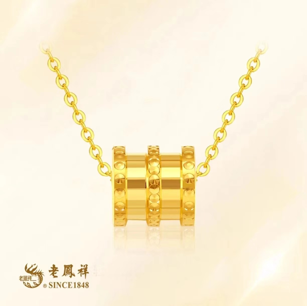 老鳯祥足金9995G黄金小蛮腰套链经典款时尚百搭经典精致金色简约