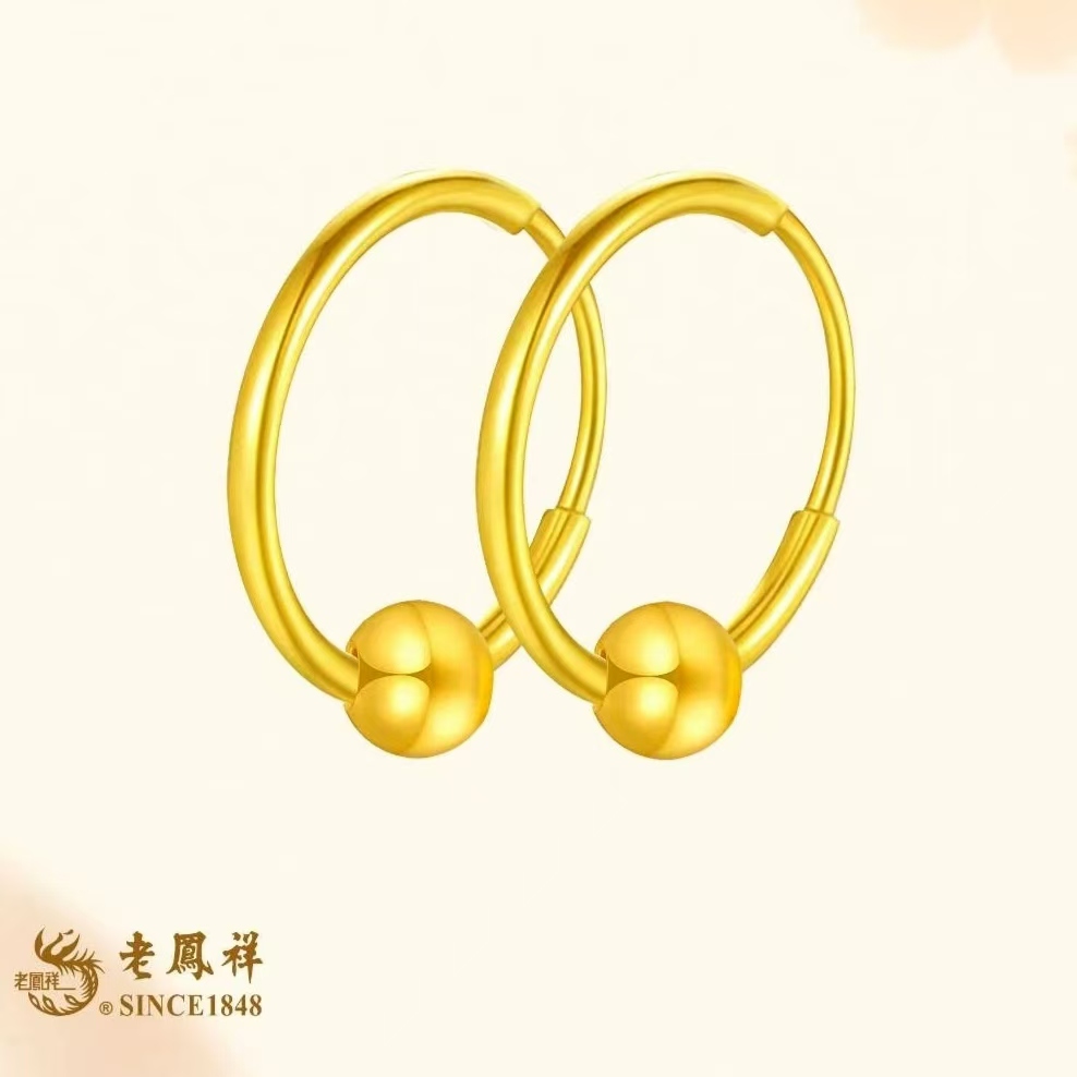 老凤祥足金999黄金经典素圈耳圈百搭气质款简约时尚圈圈 投资金