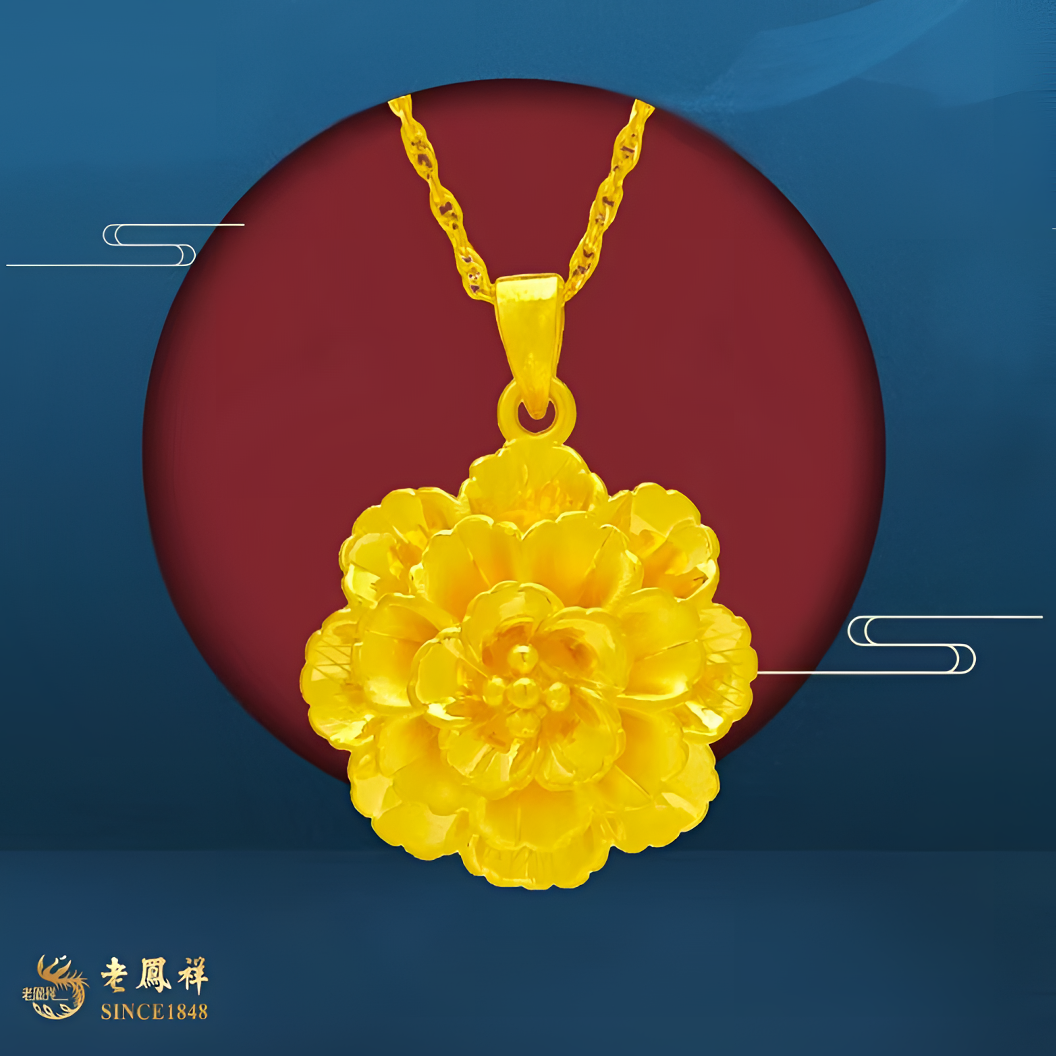老凤祥黄金足金富贵花吊老凤祥珠宝品牌黄金牡丹花女送妈妈投资金