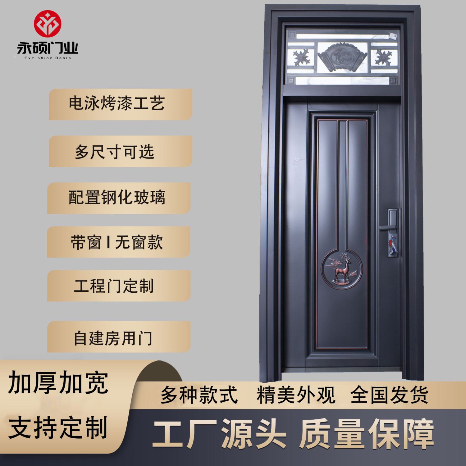 特价款锌合金门锌合金单开门农村自建房防盗门加厚工程门