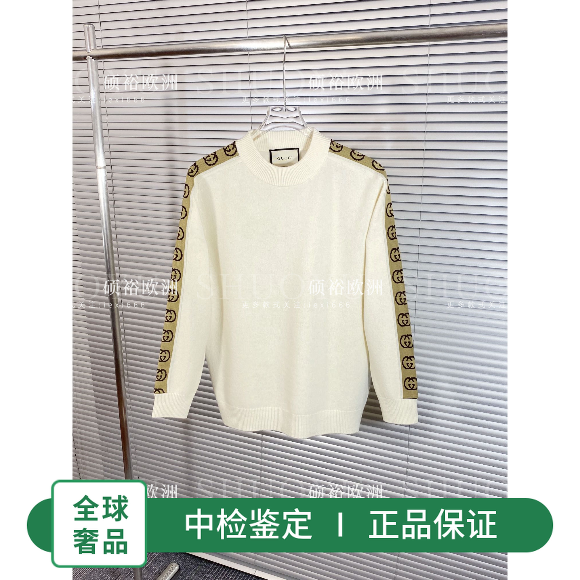 GUCCl古奇 2023秋季新款 男女同款侧边logo反光条圆领毛衣针织衫