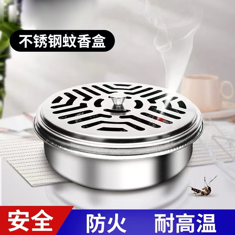 防火不锈钢蚊香盒多功能便携式驱蚊器蚊香盘家用户外带盖蚊香托盘