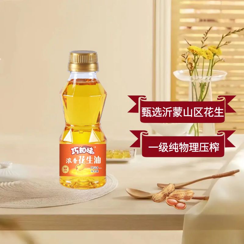 巧知味浓香花生油200ML*1 一级物理压榨 沂蒙花生古法工艺