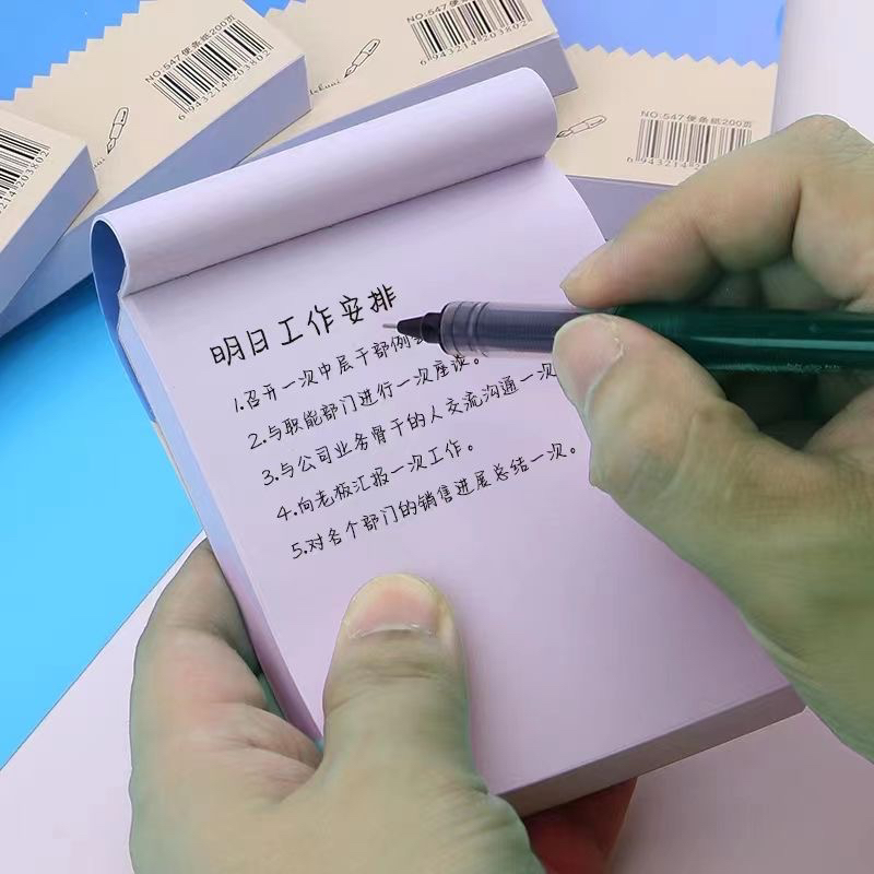 A7空白纯白便签纸草稿上翻可撕草稿本加厚工作办公总结汇报口袋本