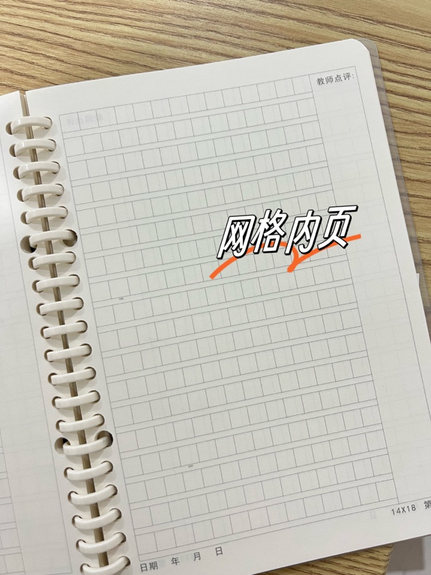 A5磨砂pp面塑料活页本抽拉式活页作文本内页学生教师日记本网格