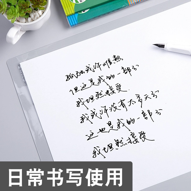 考试垫板A4日常柔软垫板考试使用学生好用便携式垫板孔庙高考软垫