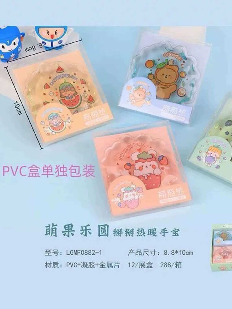 网红掰掰热冬季口袋迷你重复使用暖手宝免充电便携带暖手宝暖手袋