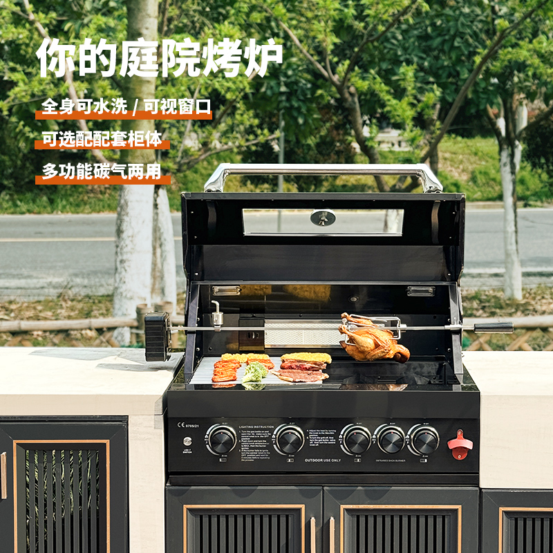 户外工匠嵌入式烧烤炉燃气木炭两用庭院花园烧烤台黑色304不锈钢