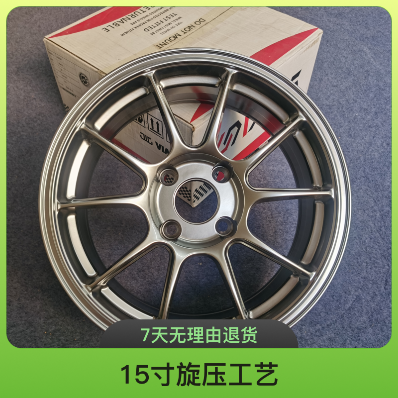 15寸旋压工艺标致206标致207雪铁龙c2爱丽舍等法系车改装轮毂