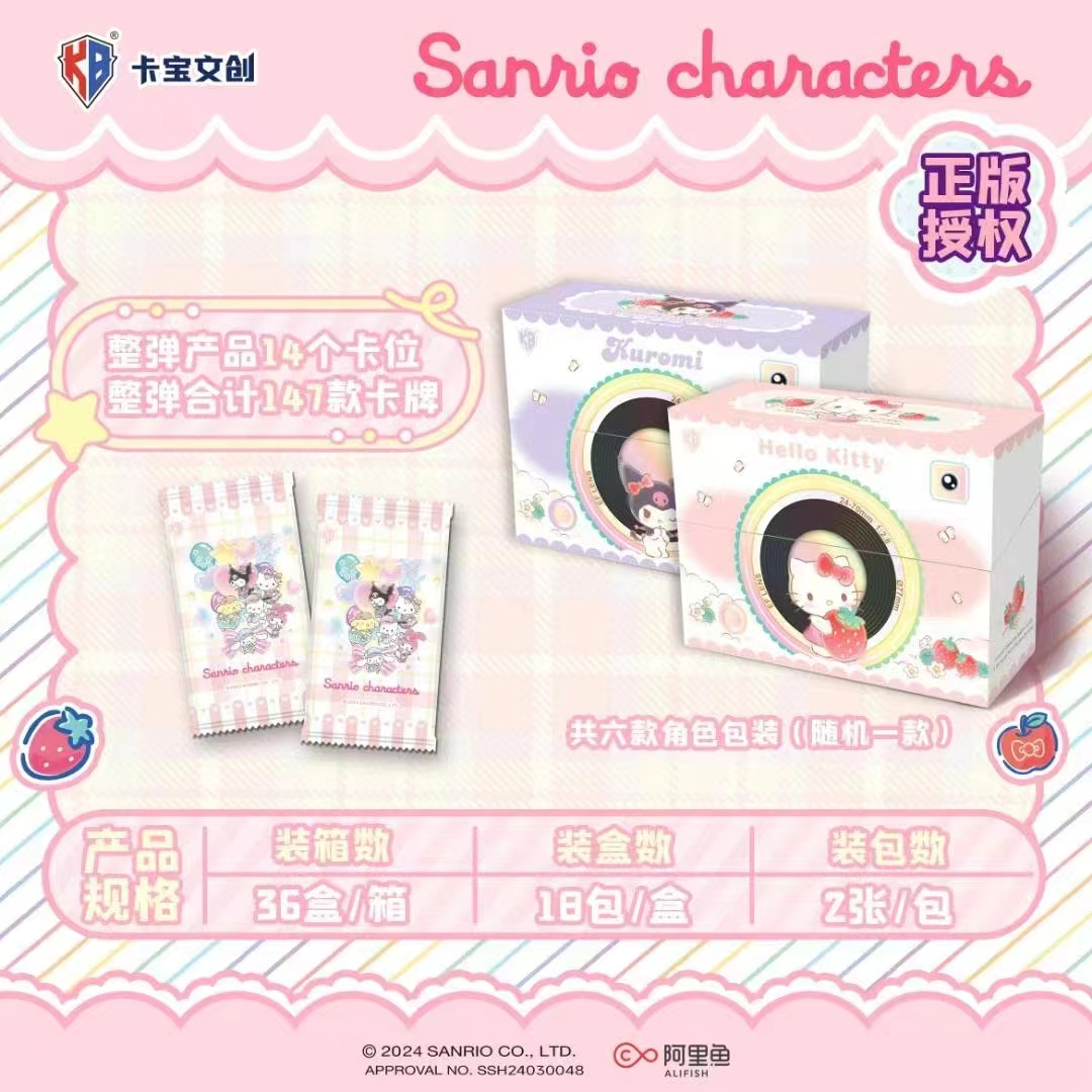 卡宝文创 三丽鸥家族拍立得10卡收藏卡牌