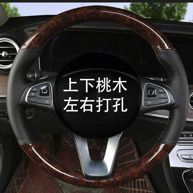 汽车方向盘套适用于手缝四季通用奔驰别克宝马5系保时捷大众丰田