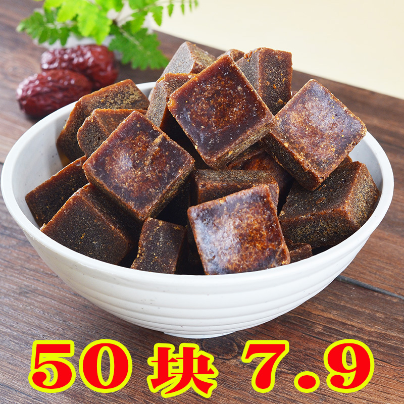 【7.9到手50块】甘暖黑糖广西甘蔗传统食用老红糖手工方块黑糖即食