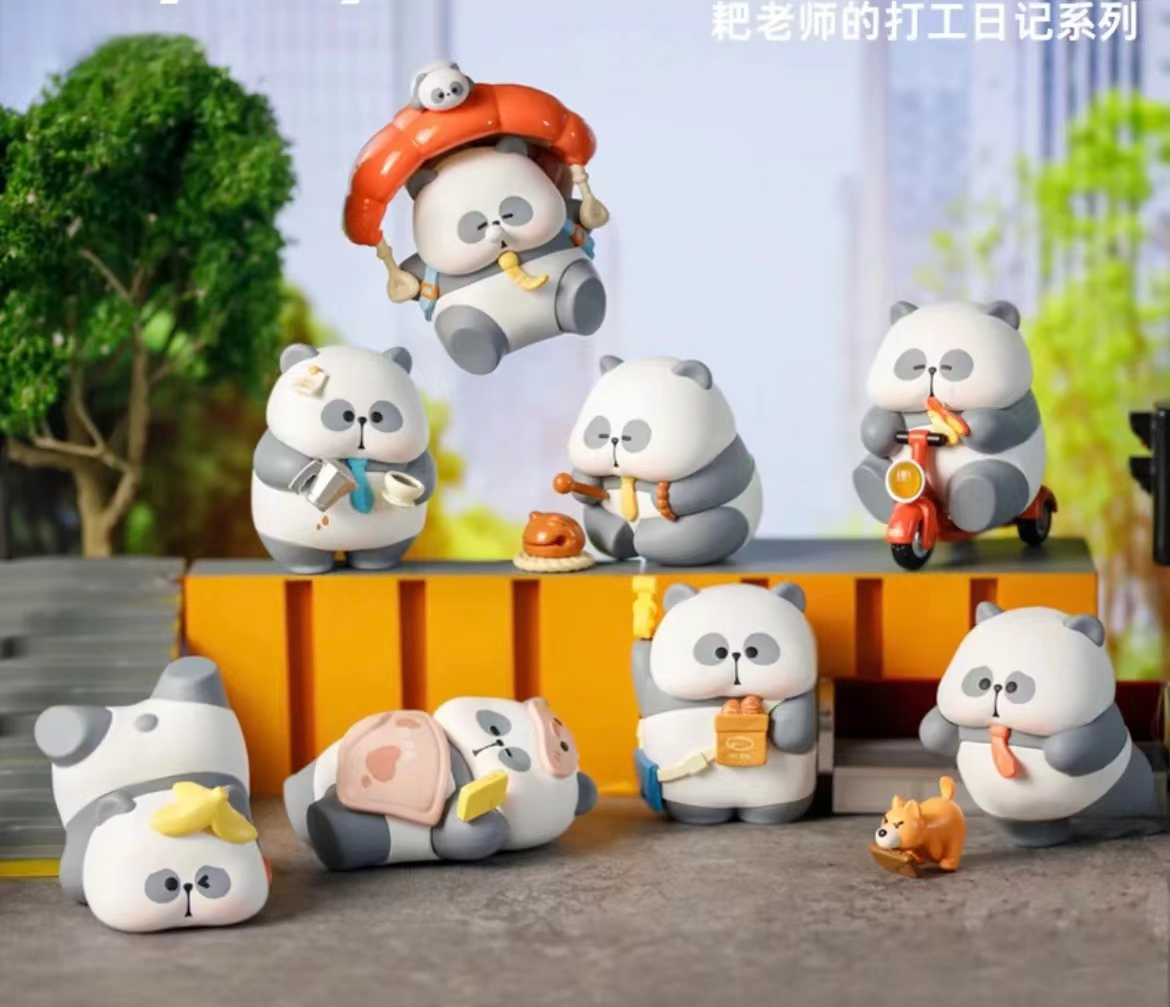 【拆盒】耙老师的打工日记潮玩盲盒