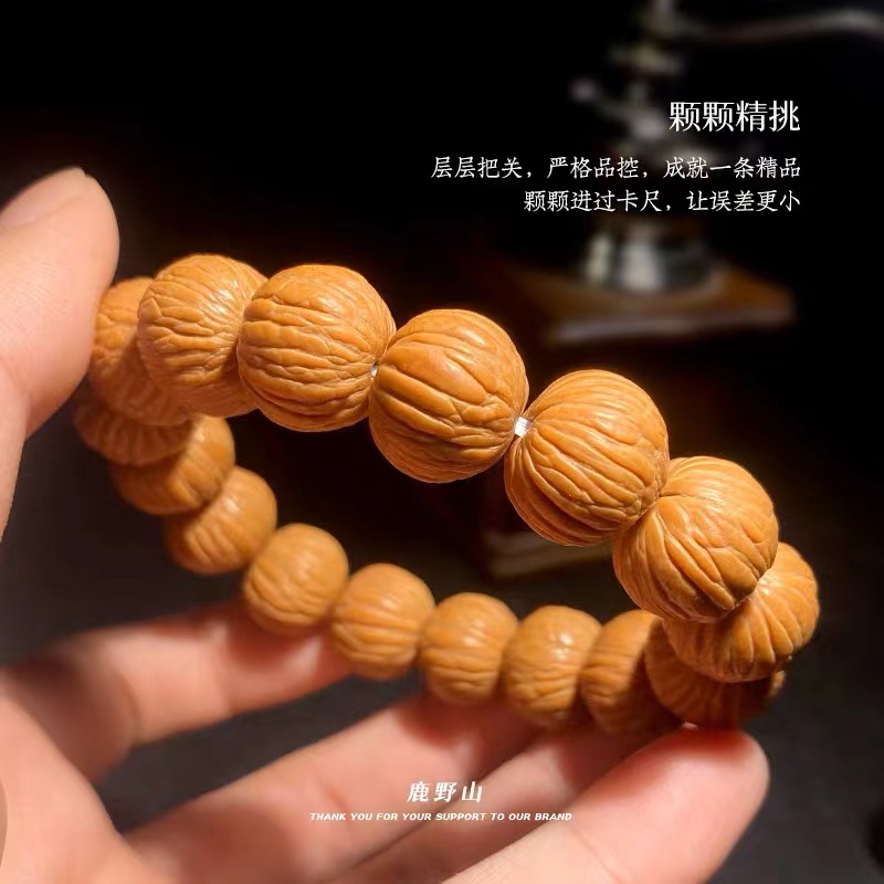 【优品】老树猴头土豪核桃，原装无修，原皮原色，玉华皮质精品16+
