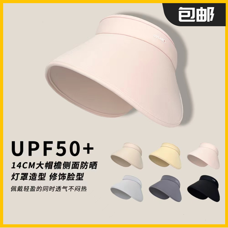 大帽檐渔夫帽顶空鸭舌太阳能洋气防紫外线折叠遮阳夏季帽风扇骑行