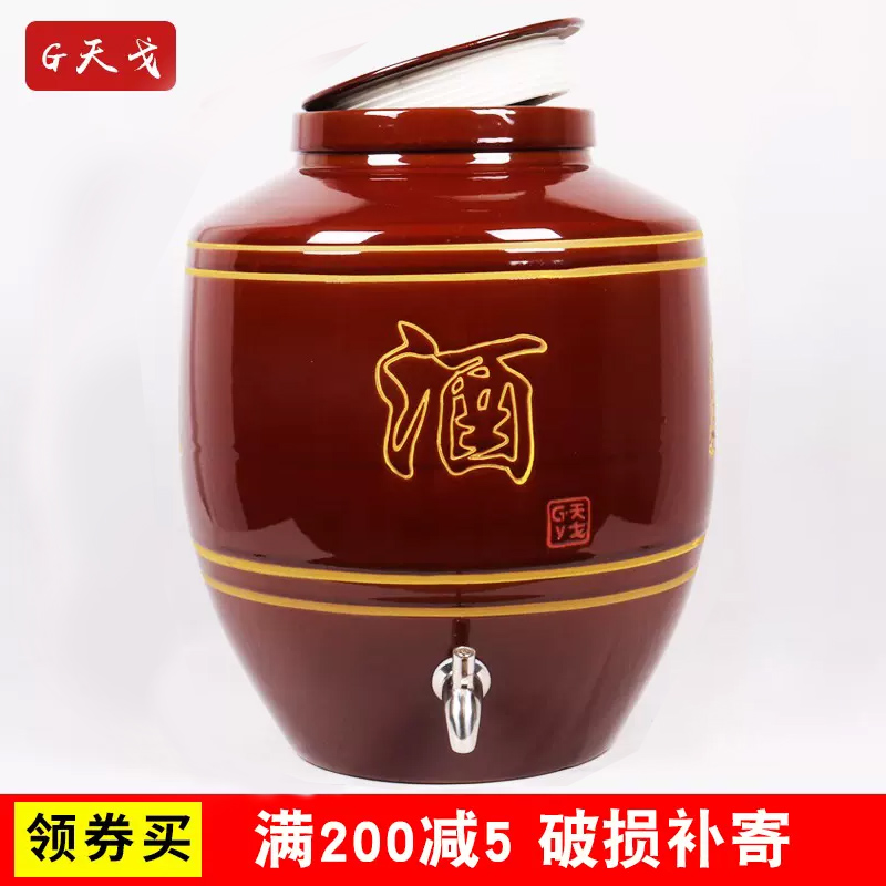 天戈土陶酒坛子10斤50/100斤家用密封窖藏存酒酒缸陶瓷泡酒酒坛罐