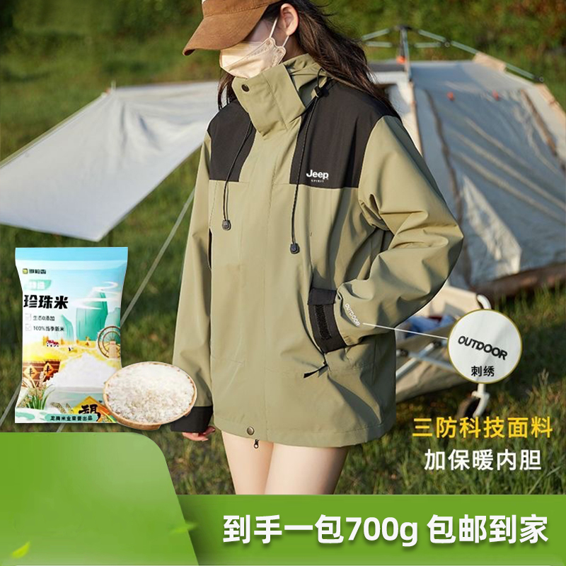宠粉福利 【2.19到手700GG】女装 厂家福利