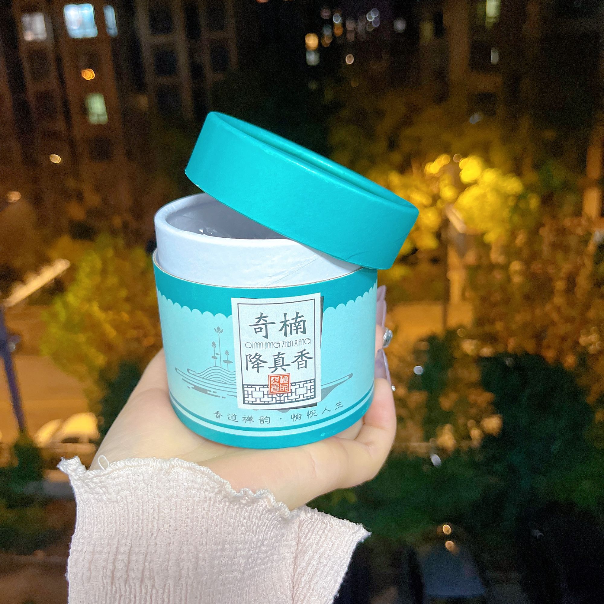 【莹莹专属】天然香M2562