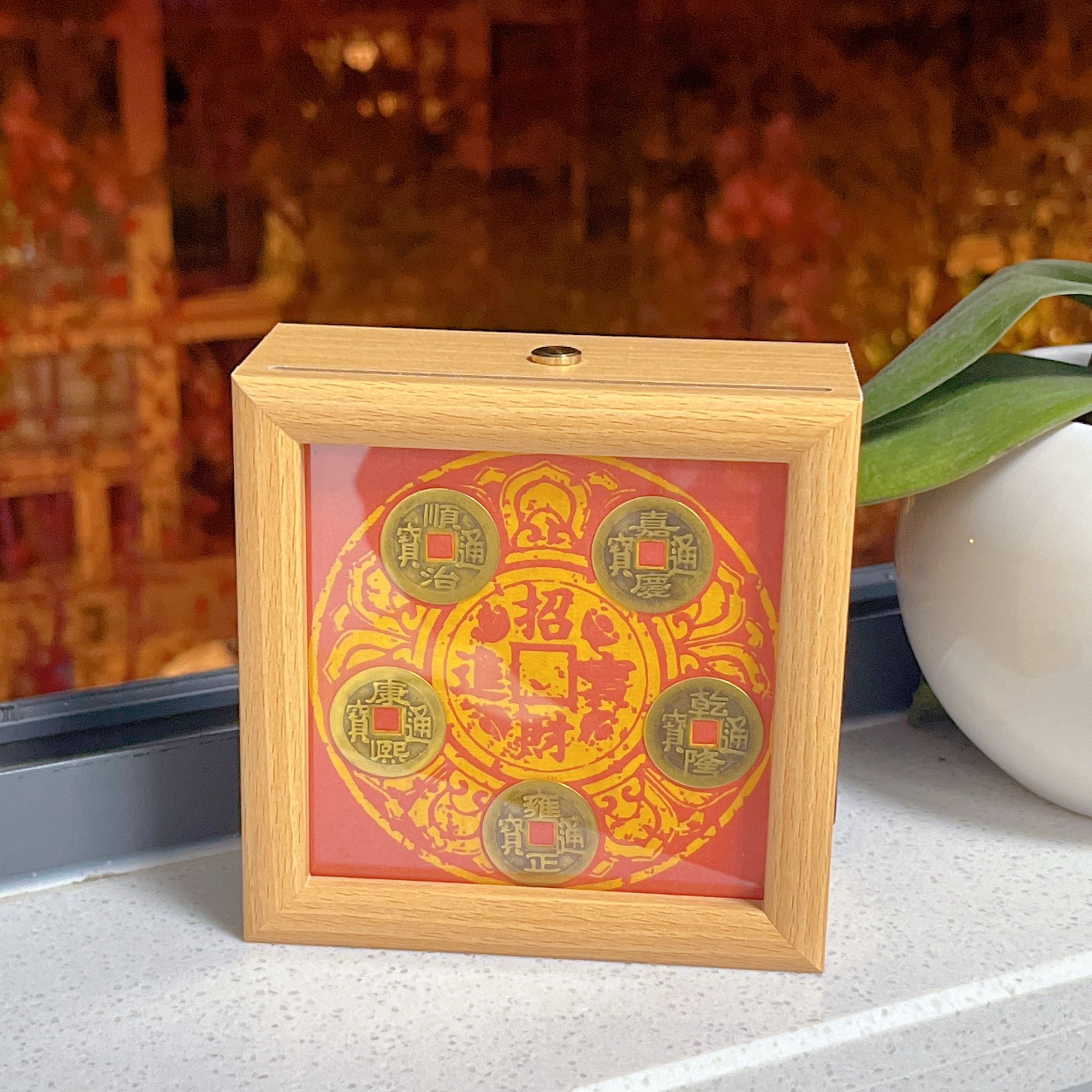 天然辰砂【莹莹专属】天然珠宝朱砂五帝钱摆件M2778