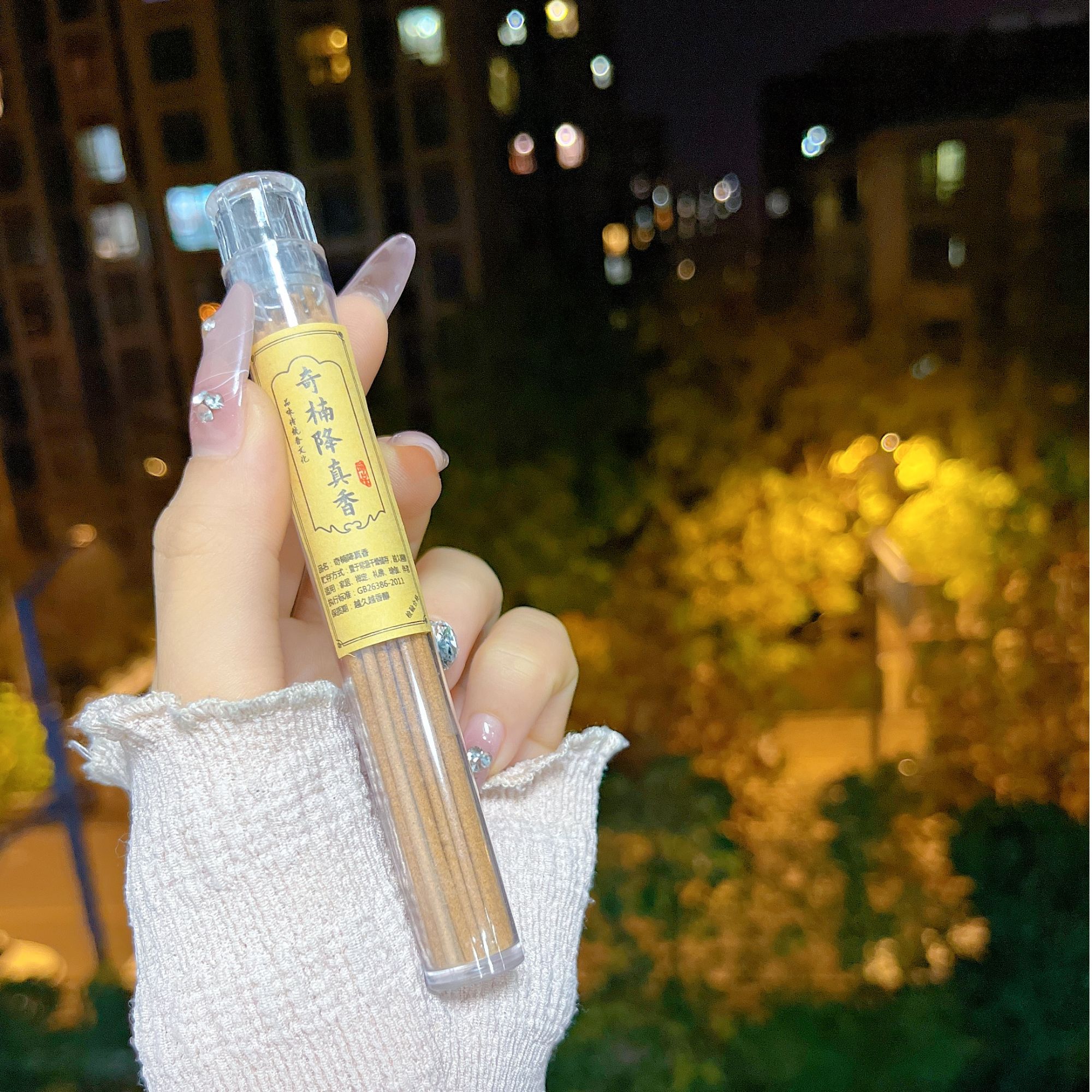 【莹莹专属】天然香M2556