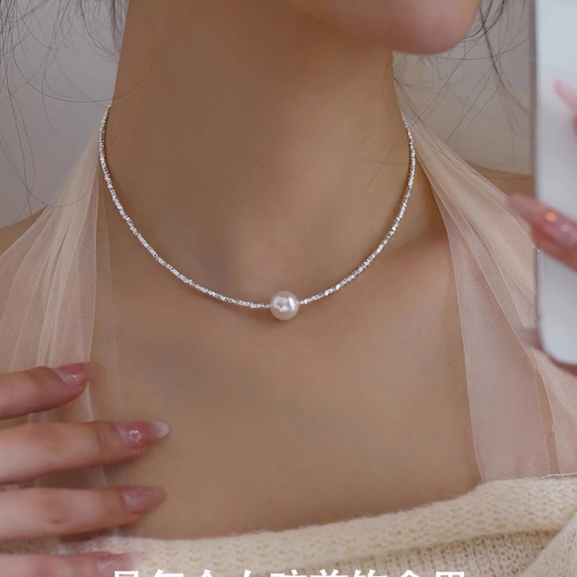 链子925银仿珍珠 碎银几两项链锁骨链925纯银碎银子颈链轻奢小众