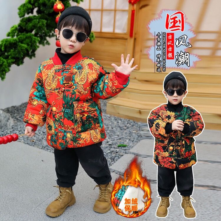 男童拜年服棉衣冬季儿童加绒过年衣宝宝中国风冬装唐装花棉袄外套