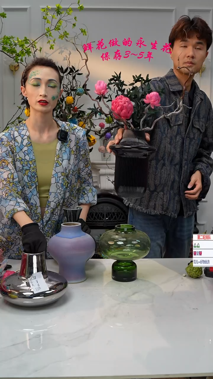 【闪购商品】花+花瓶（福利款）