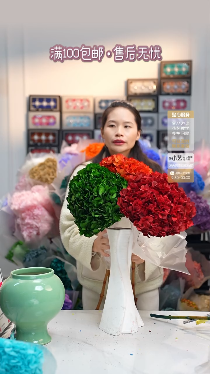 【闪购商品】F29永生绣球